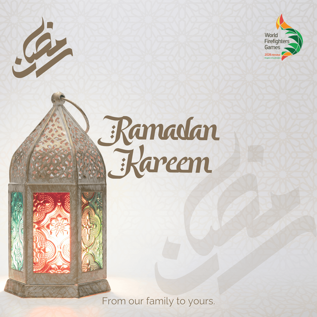 Ramadan Kareem!