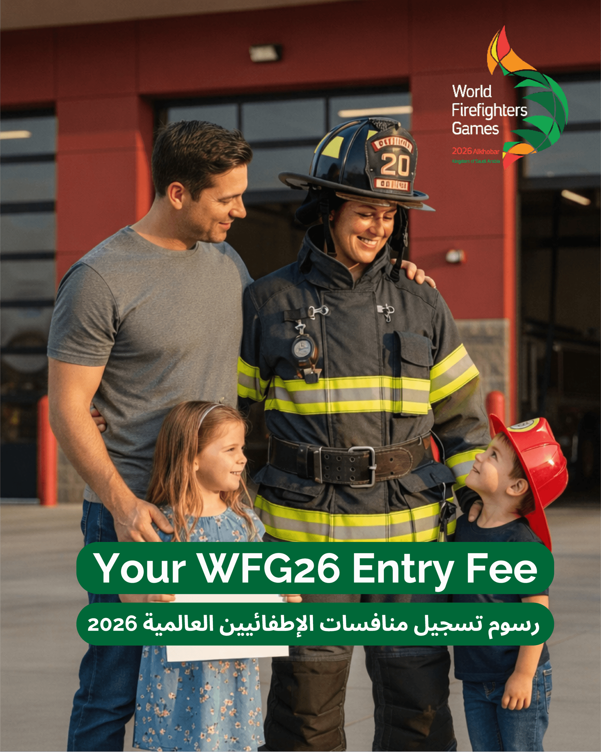 Entry Fee Description for Competitors